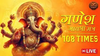 Ganesh Gayatri Mantra II Om Ekadantaya Vidmahe || Swastik Productions