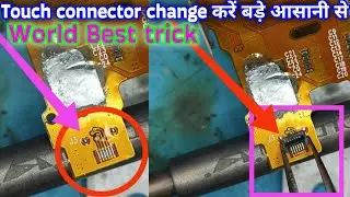 How to replace touch connector |touch connector replacement 💯 touch connector replace kaise karen