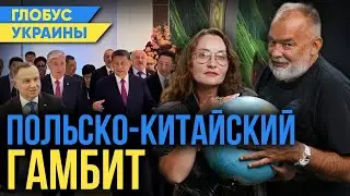Беларусь приняли в ШОС: шо бы шо с? Евреи Франции в опасности? Байден всё?/Глобус Украины #81