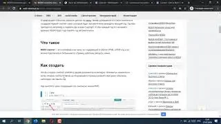 MODX сниппеты - как создать и вывести