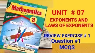 KPK New Course 8 Class Maths MCQs #Unit:07 Maths MCQs | Class 8 Kpk Maths MCQs| Etea KPK Maths MCQs