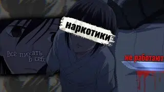 [amv] - Акито - любить это отвратительно. Корзинка фруктов