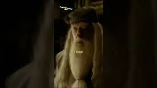 Первый звоночек Дамблдора/Озвучка DL STUDIO #shorts  #интервью #harrypotter