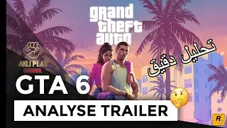 Detailed Analysis of the GTA VI Trailer