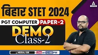 STET Computer Science Classes 2024 | Bihar STET Computer Science #2 By Neeraj Sir