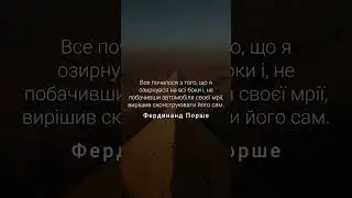 Фердинанд Порше #фердинандпорше