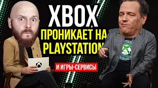 Разбор бизнес-конфы Microsoft. Как Ubisoft всех насмешила. Будущее игр-сервисов