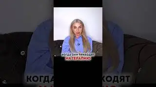 НЕВРОТИКИ ТОЖЕ ЗДОРОВЫЕ ЛЮДИ ✅