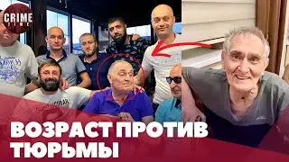 77-летний вор в законе получил 8 лет колонии за статус