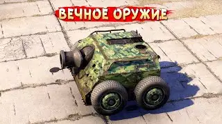 БЕССМЕРТНАЯ МОРТИРА • Crossout • Кронос Омамори Лавина