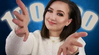 СОБИРАЙСЯ СО МНОЙ: 100 000 подписчиков на канале!!! 🙀🙌💃🎉