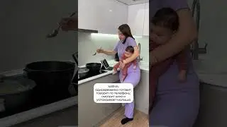 Разница между мужем и женой