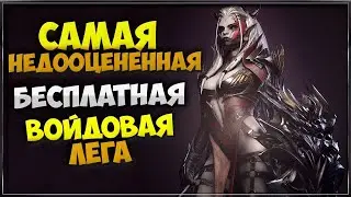 ВИСИКСА - Качаем обязятельно,Арена,Гидра,Роковая башня