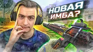 ЭТО НОВЫЙ КОРОЛЬ ДРОБОВИКОВ в Warface? Моды на Калаш Хаос