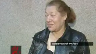 Цыганка пользовалась гипнозом