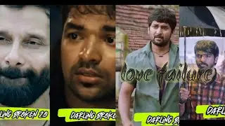 #love_failure_status_tamil ll love feel status ll sad video tamil