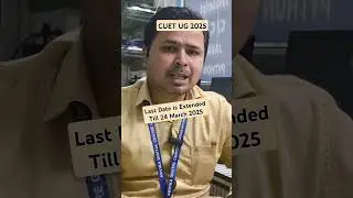 CUET 2025 Last Date Extended! New Deadline & Important Updates CUET 2025 Website Issues