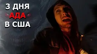 Взрывы, искры, побежал тушить прицеп, было страшно. 3 дня ада на дороге в США Дальнобой Ширманов