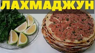 The Turkish Pide Lachmamudun. Quick Recipe eng sub