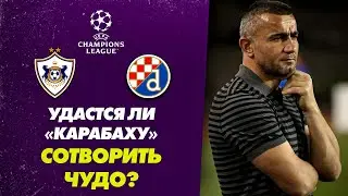 ПРОГНОЗ на ЛЧ: Карабах vs Динамо-Загреб