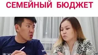 Как спасти семейный бюджет