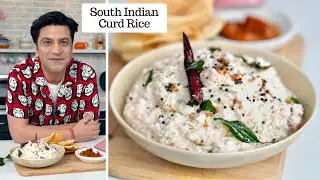 Curd Rice | Thair Sadam | तड़के वाले दही चावल की रेसिपी | Kunal Kapur Summer Recipes | Dahi