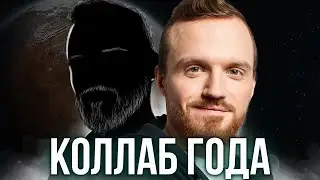 Коллаба Dread'a с лучшим игроком в RimWorld