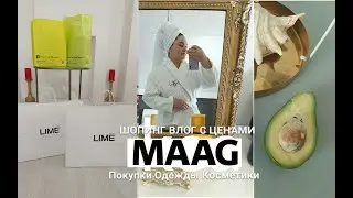 Шопинг Обзор с Ценами.Покупки Одежды и Косметики.