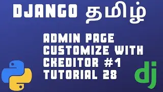 ckeditor in django | Admin customization #1 | Tamil | tutorial 28