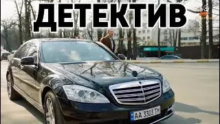 НЕРЕАЛЬНО КРУТОЙ ДЕТЕКТИВ! НЕПРЕДСКАЗУЕМЫЙ КОНЕЦ! 