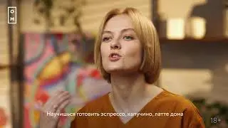 Онлайн курс 
