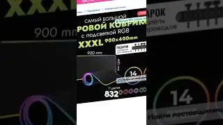 Столько можно заработать на OZON 