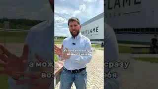 Мы приглашаем действовать по четкой бизнес системе!