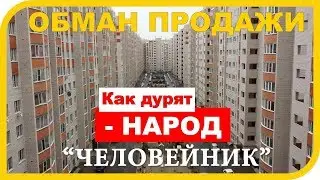 Глобальный провал рынка недвижимости. Стоит ли покупать квартиру?