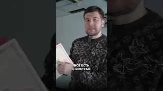 Как выглядит технический паспорт на помещение в Китае? 