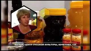 Региональная реклама (Первый канал (г.Кызыл), 11.05.2021)