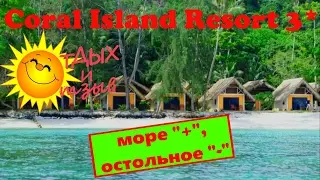Вся правда про отель Coral Island Resort 3* (о. Пхукет, Таиланд). Отзыв об отеле!
