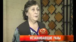 Незаживающие раны