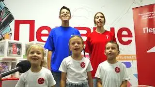 Педагогическая конференция
