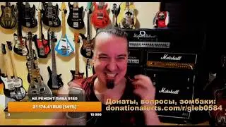 Глеб Олейник о Fredguitarist