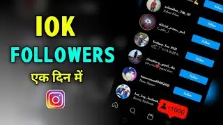 How to increase followers on instagram 2021 | instagram me followers kaise badhaye | Real Followers