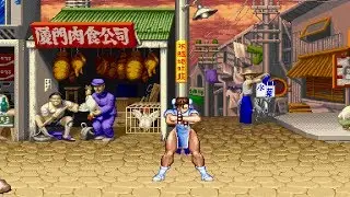 Super Street Fighter II OST Chun-Li Theme