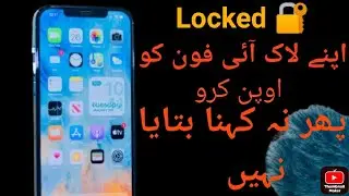 I phone Screen Locked 🔐 open krny ka tariqa step by step