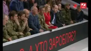 Другая Украина Михаила Саакашвили