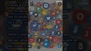 Круги в социальных сетях Circles on Social Media 1
