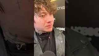 Глеб «Три дня дождя» поддержал всех одиноких 14 февраля.