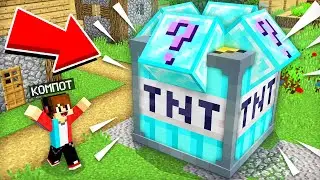 ТАКОЙ ДИНАМИТ ВЫ ЕЩЁ НЕ ВИДЕЛИ В МАЙНКРАФТ | Компот Minecraft