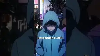 АНИМЕ ПЕРСОНАЖИ КОТОРЫЕ СТАЛИ ТЕМИ КОГО НЕНАВИДЕЛИ 
