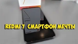 REDMI 7 ТОП ЗА СВОИ ДЕНЬГИ с ALIEXPRESS | ASH