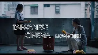 Taiwanese Cinema: Now and Then